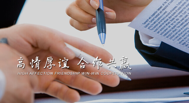 公司資質(zhì)